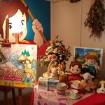 ハイジの隠れ家 - 