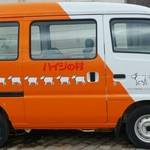 ハイジの隠れ家 - 