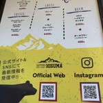 札幌スープカレーHIGUMA  - 