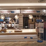 エシレ・マルシェ オ ブール - 