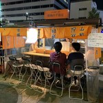 情熱の千鳥足 - 
