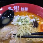 えび豚骨拉麺 春樹 - 