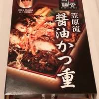 賛否両論 - 