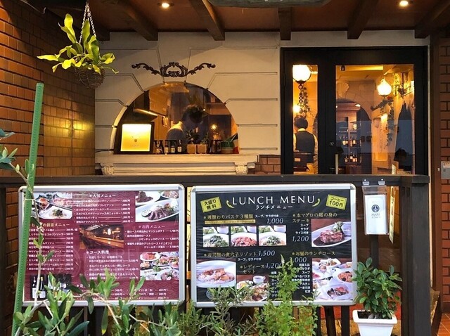 大宮駅西口にある面白いランチと嫌味のないサービスのイタリアン By グールマン Mare Di Sakai マーレ ディ サカイ 大宮 イタリアン 食べログ 大宮駅西口にある面白いランチと嫌味のないサービスのイタリアン By グールマン Mare Di Sakai マーレ ディ サカイ 大宮 イタリアン 食べログ