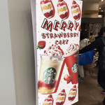 STARBUCKS COFFEE - 