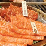 焼肉ホルモン 龍の巣 - 