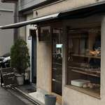 フリップアップ - 