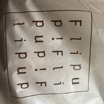 フリップアップ - 