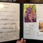 喫茶キツネ雨 - 