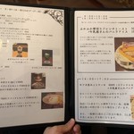 喫茶キツネ雨 - 