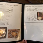 喫茶キツネ雨 - 