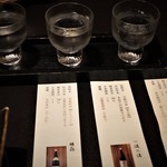 Yoroduya - 日本酒呑み比べセット