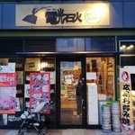 鉄板・お好み焼き 電光石火 東千田店 - 