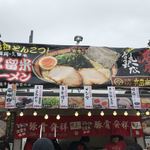 本田商店 - 東京ラーメンショー出店の外観