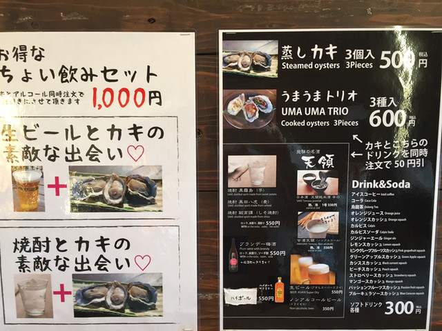 蒸し牡蠣と日本酒 By You Tak23 犬山福助1号館 犬山 バー 食べログ 蒸し牡蠣と日本酒 By You Tak23 犬山福助1号館 犬山 バー 食べログ
