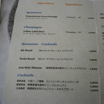 アーリア ディ タクボ - ドリンクメニュー