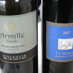 アーリア ディ タクボ - 赤ワイングラスで　シラー＆バルベーラ