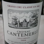 アーリア ディ タクボ - 赤ワイングラス　Ｃｈカントメルル　ボルドー