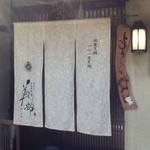 Meirin - 2012年3月3日。初訪問。