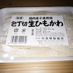 Takayanagi Seimensho - 賞味期限の刻印ナシ