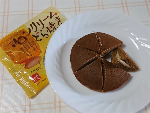 カルディコーヒーファーム ニッケパークタウン加古川店 Kaldi Coffee Farm 加古川 その他 食べログ