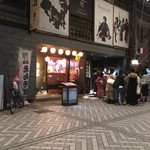 路麺えんそば - 店