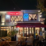 Restaurant μ - 