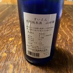 EH酒造株式会社 - 