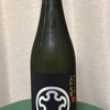上川大雪酒造ギフトショップ