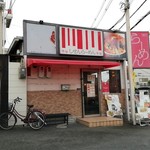 辛麺屋 しせんらーめん - 店舗外観