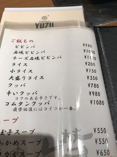 h Yakiniku San - 