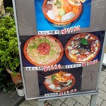 Sushi Sada - 当店おすすめ！