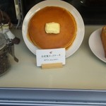 つまりこれをいただきました。