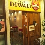 インドレストラン DIWALI - 