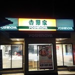 Yoshinoya - 