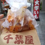 千葉屋 - 大学芋