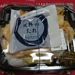 ほっともっと - こんな様子