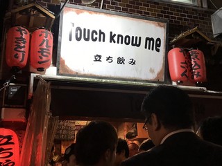 Touch know me