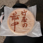 竹屋菓子店 - 最中 130円