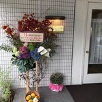 ミッシェル ナカジマ - 