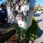 宇都宮ペニーレイン - 