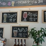 ゴールデンラビットビール - 店内メニュー１