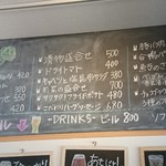 ゴールデンラビットビール - 店内メニュー２