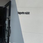 バゲット ラビット - 