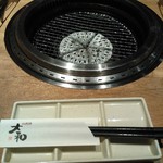 Yakiniku Dainingu Yamato - 