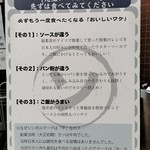 ヨーロッパ軒 総本店 - 