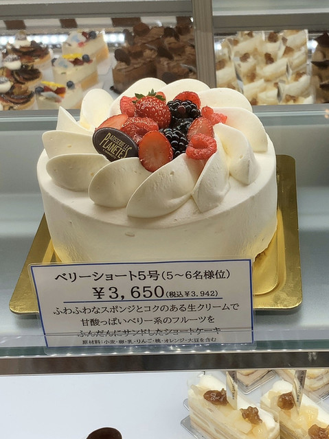 ホールケーキを購入 By タイガー ナンシー パティスリープラネッツ 江古田店 江古田 ケーキ 食べログ ホールケーキを購入 By タイガー ナンシー パティスリープラネッツ 江古田店 江古田 ケーキ 食べログ