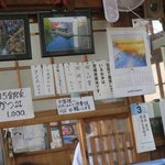 いろは食堂 - メニュー値上がりしました