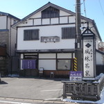 武田そば 風林茶家 - 武田そば