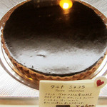 ブーランジェ エス・カガワ - タルト類。